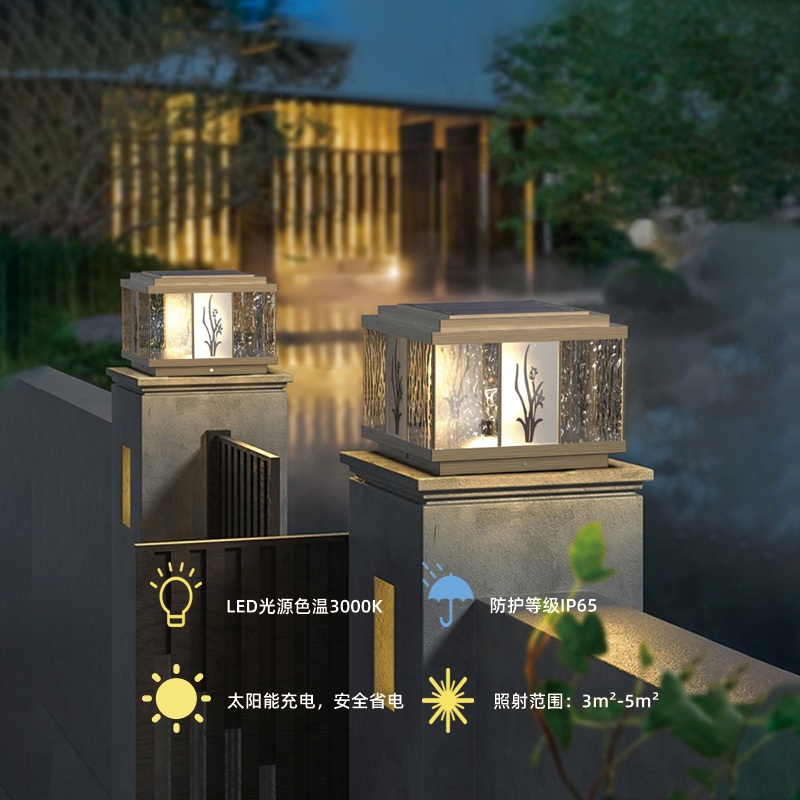太阳能纯铜柱头灯户外防水新中式大门灯全铜围墙灯柱子灯围栏灯