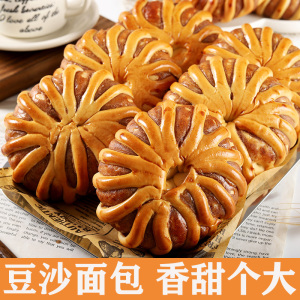 丘小胖豆沙面包无夹心圆圈个大香甜松软可口早餐零食糕点点心整箱