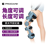 Направлять регулируемые коленные фиксированные ветви 髌 髌 髌 髌 髌 髌 повреждение связы