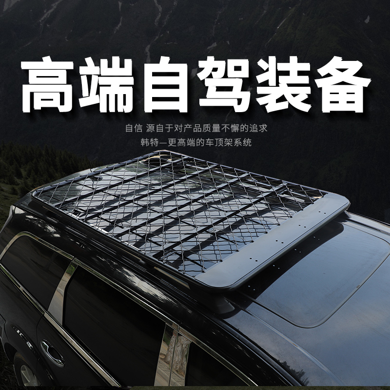 比亚迪S6 S7宋MAX 唐二代dm 宋PRO 宋DM专用车顶行李架行李框货架