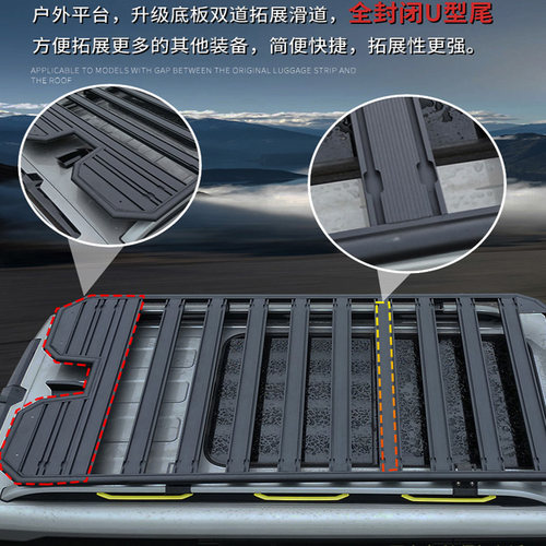 JEEP牧马人 北京BJ40 BJ80 BJ30 BJ60车顶行李架车载货框拓展平台