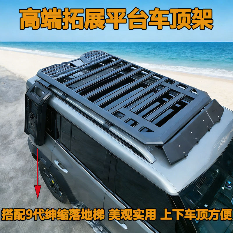 WEY坦克300/400/500/坦克700汽车行李架车顶行李框旅行货架改装件