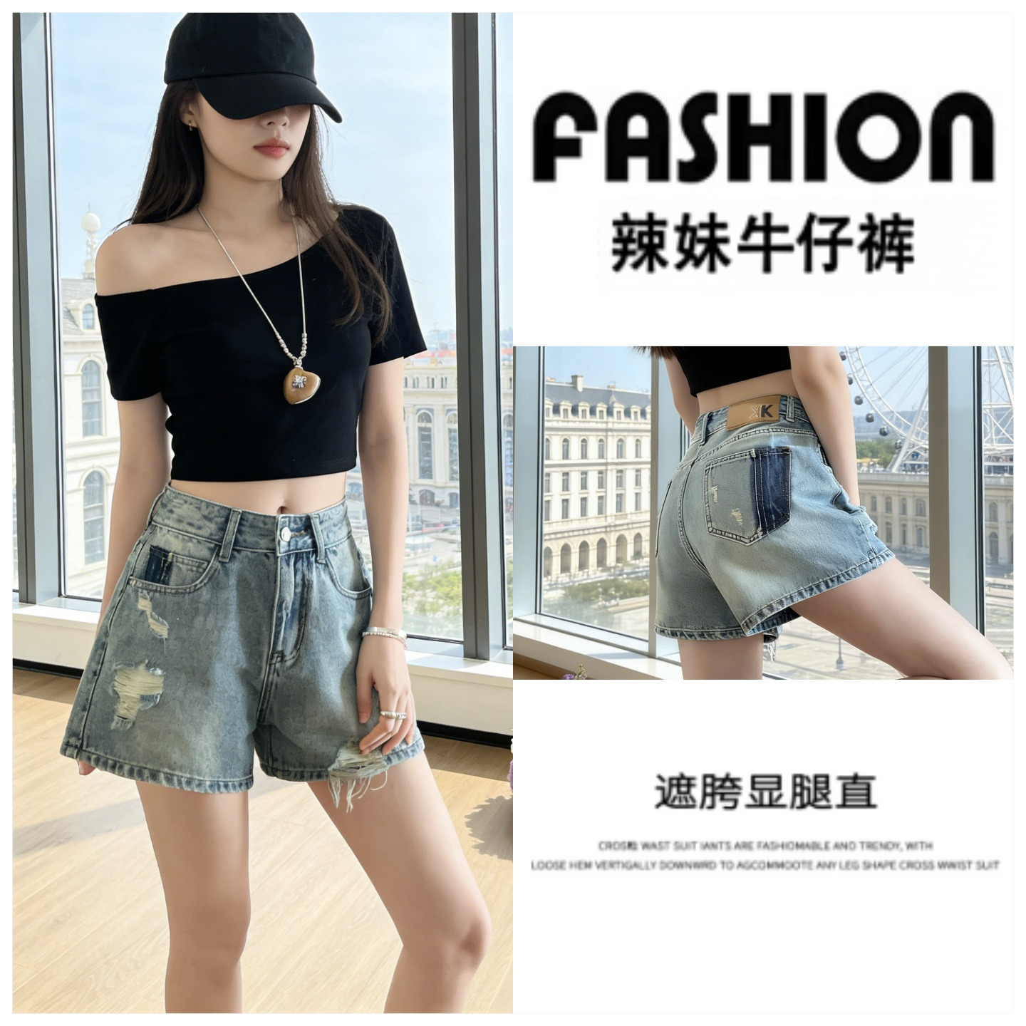 韩版辣妹破洞阔腿牛仔短裤女2026夏季新款高腰显瘦显腿长短热裤子
