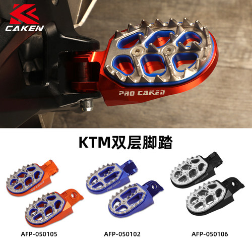 Caken改装摩托车KTM双层脚踏