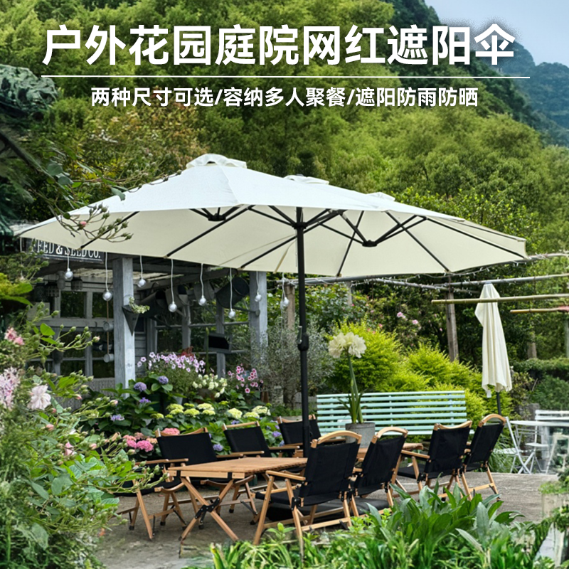 三头伞户外遮阳伞庭院伞咖啡馆民宿中柱伞室外商用摆摊大太阳伞棚,住宅家具,遮阳伞,淘宝优惠券,粉丝福利购,淘宝优惠卷