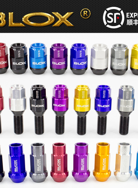BLOX锻造螺丝7075轻量化汽车轮胎轮毂螺帽12.9级防盗螺栓改装