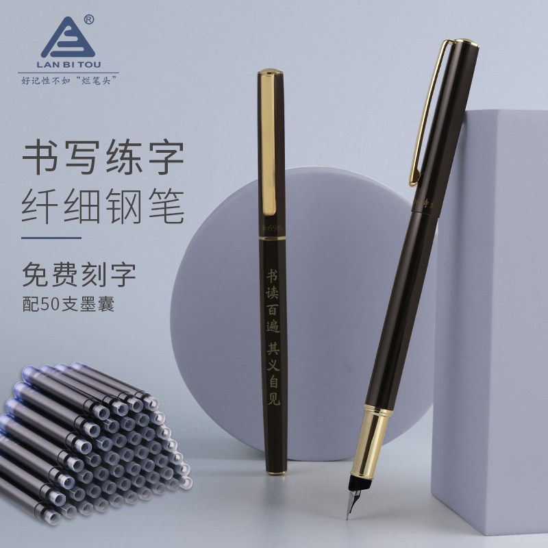 烂笔头钢笔金属笔杆学生用特细三角尖铱金钢笔成人硬笔书写书法手绘