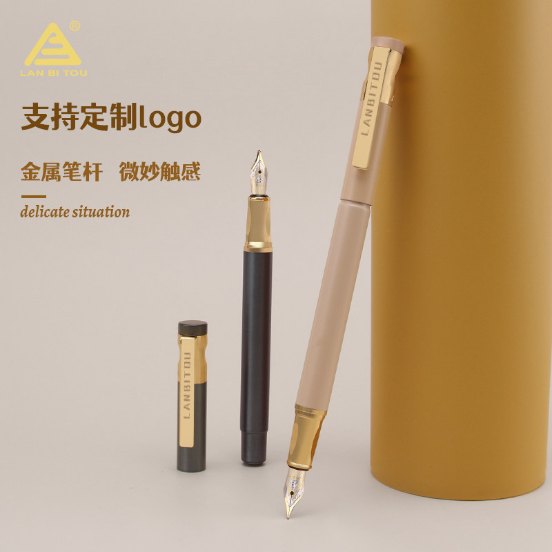 免费定制刻字烂笔头钢笔793学生三四年级专用练字礼物送礼墨囊可替换