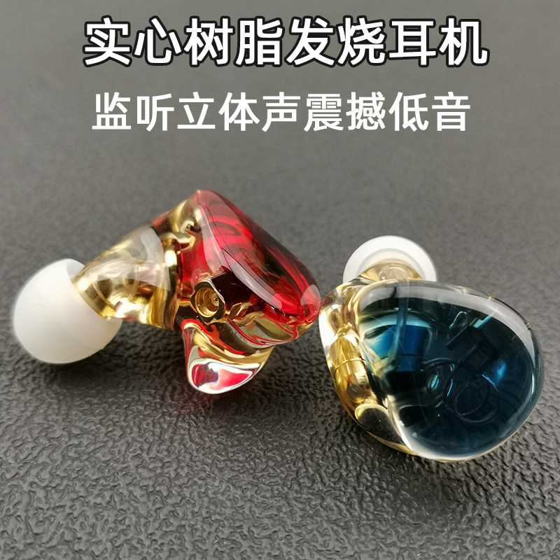 DIY实心树脂耳机舞台监听定制MMCX动圈入耳式有线耳塞HiFi高音质|msdalam kategori Peralatan Audio-visual, alat dengar/alat dengar - dari Buy2taobao.com untuk memberikan perkhidmatan ejen Taobao profesional membeli
