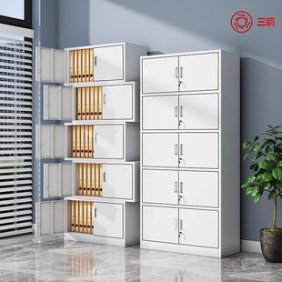 分体五节铁皮柜文件柜办公室储物资料柜带锁凭证顶柜财务档案柜子