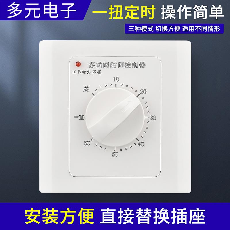 定时开关控制器时间 消毒灯水泵热水器220机械时控自动断电86型 厨房电器 定时器/提醒器 原图主图