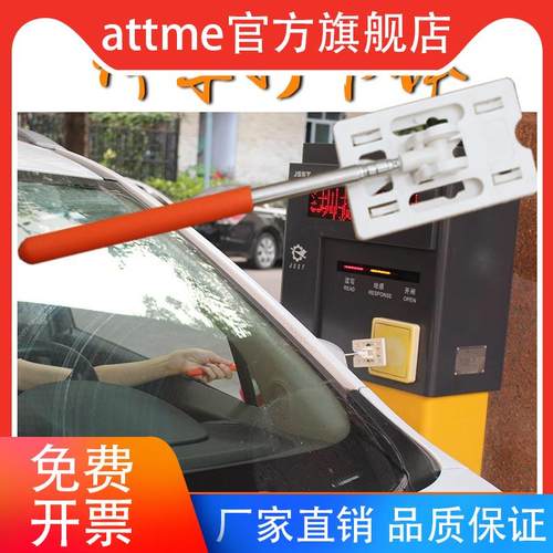 停车打卡棒拍咭八达通咭棍车库门禁停车延长伸缩小区门卡杆拍卡杆