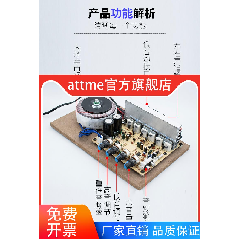 300W带风扇重低音炮2.1大功率功放板带拆机对管3声道音箱主板