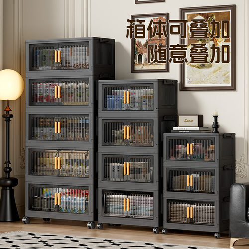 折叠收纳柜塑料多层带轮床头柜大