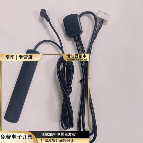 掌迅方案车载安卓大屏导航4G全网通SIM卡槽卡托20P连接线4G天线