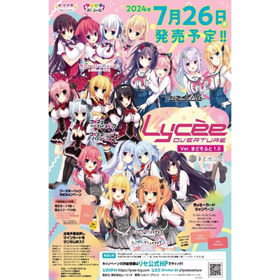 【42汇】Movic Lycee Overture Ver. MADOSOFT 1.0 卡牌