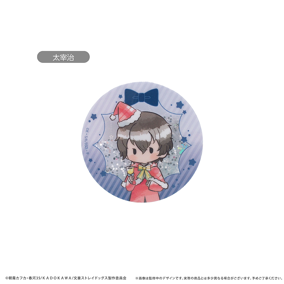 TAPIOCA 文豪野犬 圣诞Ver. Vol.2 Q版 流沙亚克力吧唧徽章