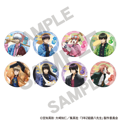 CRUX 3年Z组银八老师 捣年糕大会 吧唧徽章   整盒贩卖 全8种