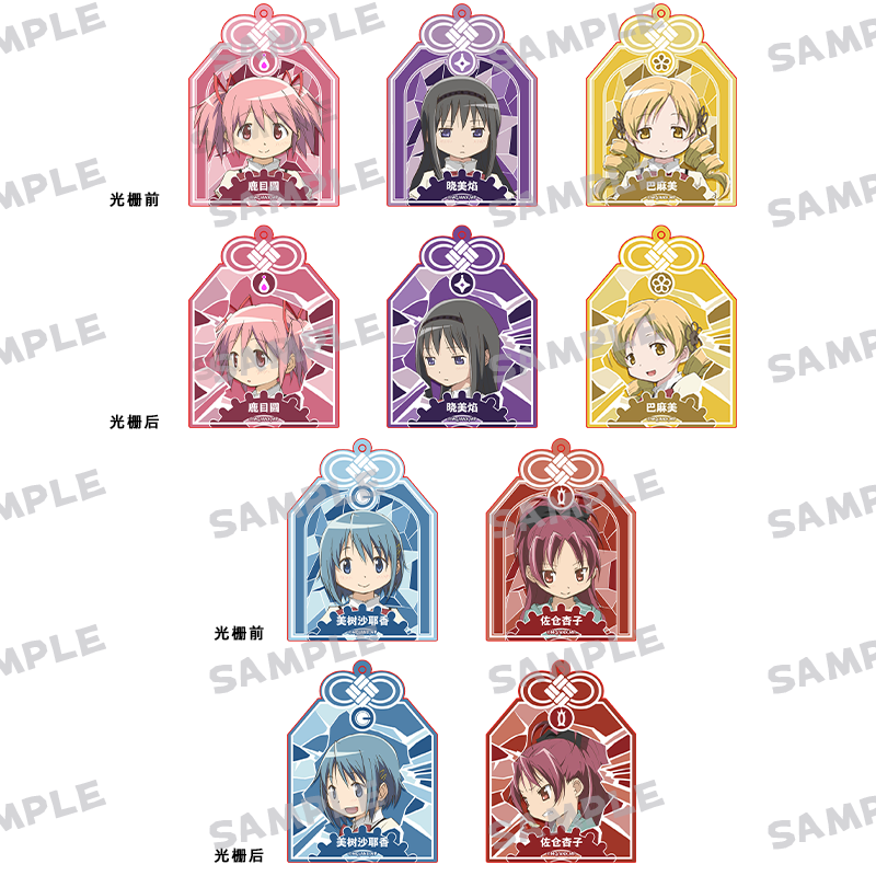 模玩熊 魔法少女小圆 光栅御守挂件 整盒贩卖 全5种