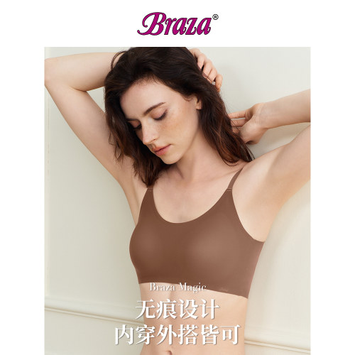 【品牌专属】BRAZA零感无痕内衣 超薄柔弹 一片式固定杯可调肩带