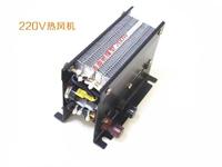 烘干器恒温箱暖风模块220V200W鞋柜电柜除潮发酵箱PTC发热片闸机