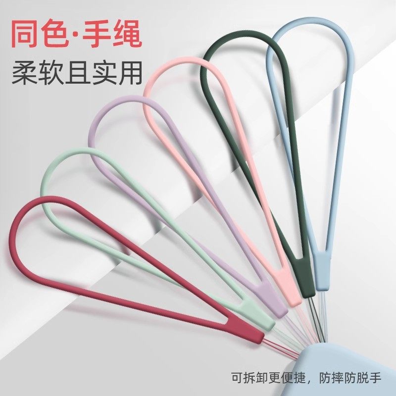 手机挂绳适用苹果oppo华为荣耀vivo液态硅胶绳子短款创意手机壳挂饰U盘潮牌同色手绳挂饰钥匙小清新简约手腕,3C数码配件,手机挂件/手机链,淘宝优惠券,粉丝福利购,淘宝优惠卷