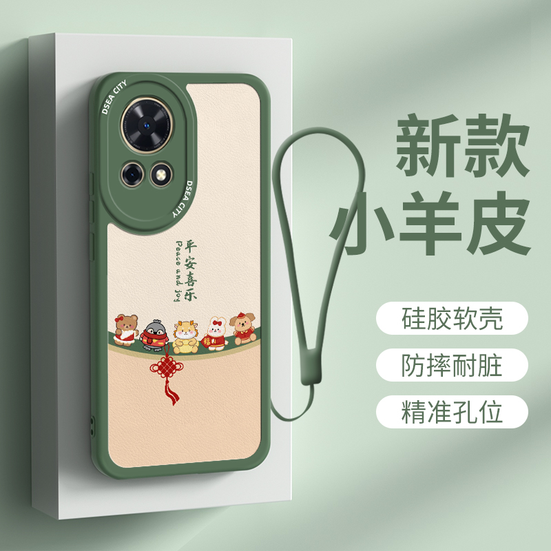 华为nova12硅胶创意手机壳挂绳