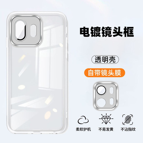 适用于一加15T手机壳新款