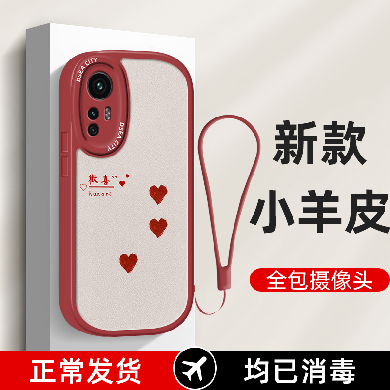 MIUI小米12皮纹文字满心欢喜