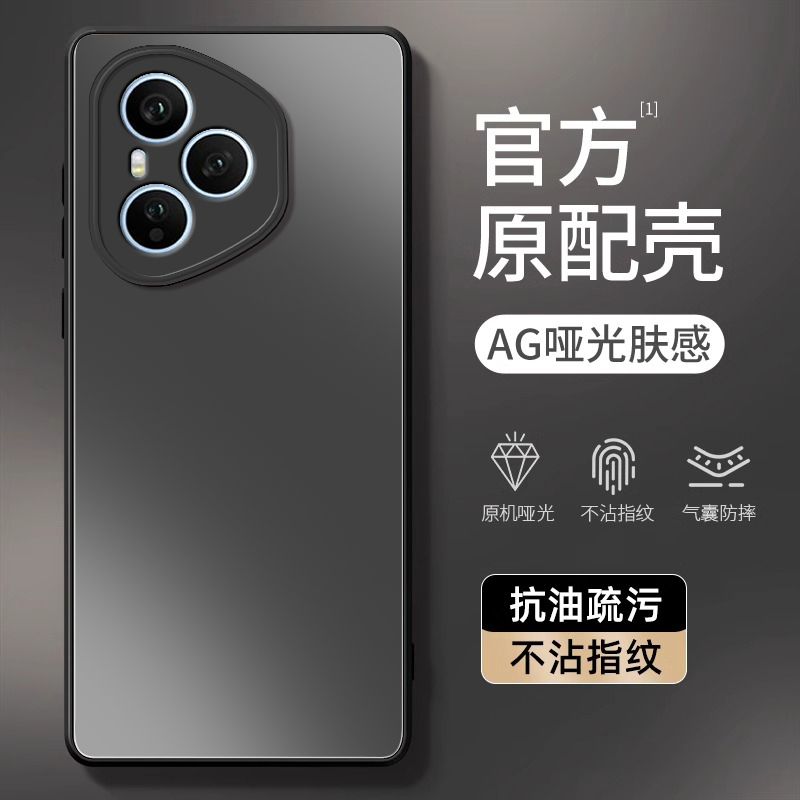 适用于荣耀400pro手机壳新款磨砂honor 400防摔全包四百镜头保护荣耀400高级感男款保护套男士外壳