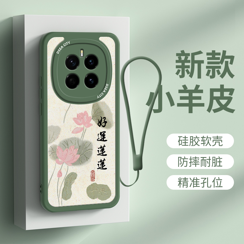 适用荣耀magic7手机壳 华为honormagic7pro新款 全包防摔magic硅胶软壳保护套 Honor男后壳pro女软外壳