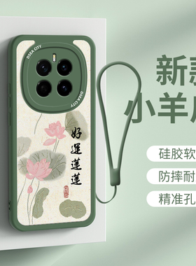 适用荣耀magic7手机壳 华为honormagic7pro新款 全包防摔magic硅胶软壳保护套 Honor男后壳pro女软外壳