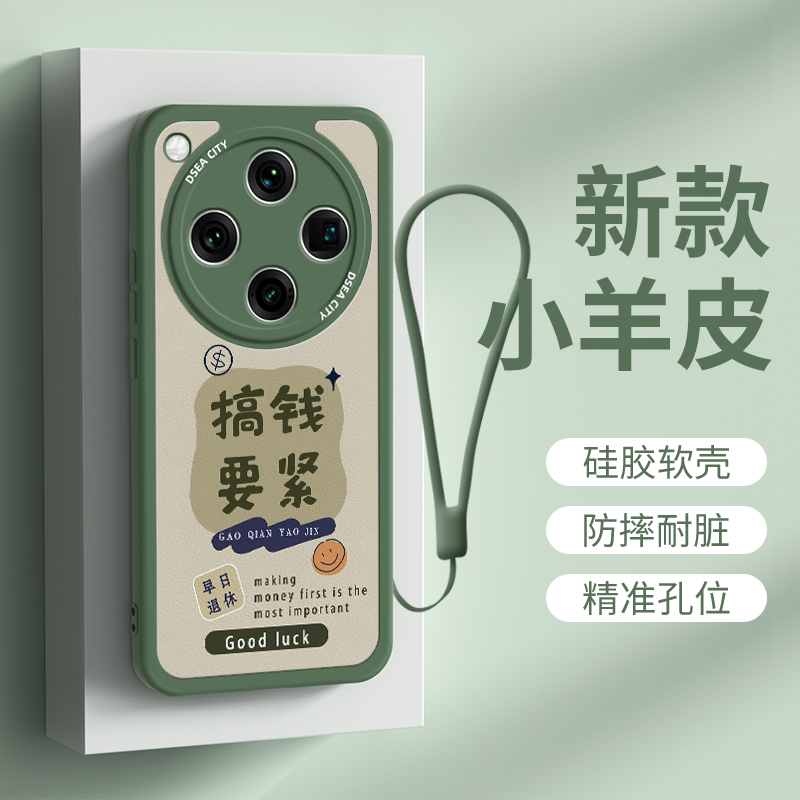 oppofindx8硅胶国风手机壳挂绳