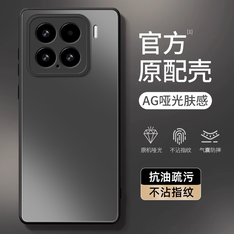 适用于小米15手机壳新款磨砂男款小米15pro纯色简约高级感亲肤mi防摔全包镜头m15保护套外壳硅胶软miui十五壳