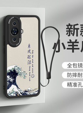 华为nova11手机壳新款适用于hi nova11pro男士女款软硅胶高级暗紫色乘风破浪个性镜头ultra小羊皮防摔保护套