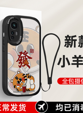 适用小米12手机壳新款12x皮纹pro老虎发财12spro直边卡通可爱MIUI软壳保护套12Ultra全包防摔12s外壳pro潮