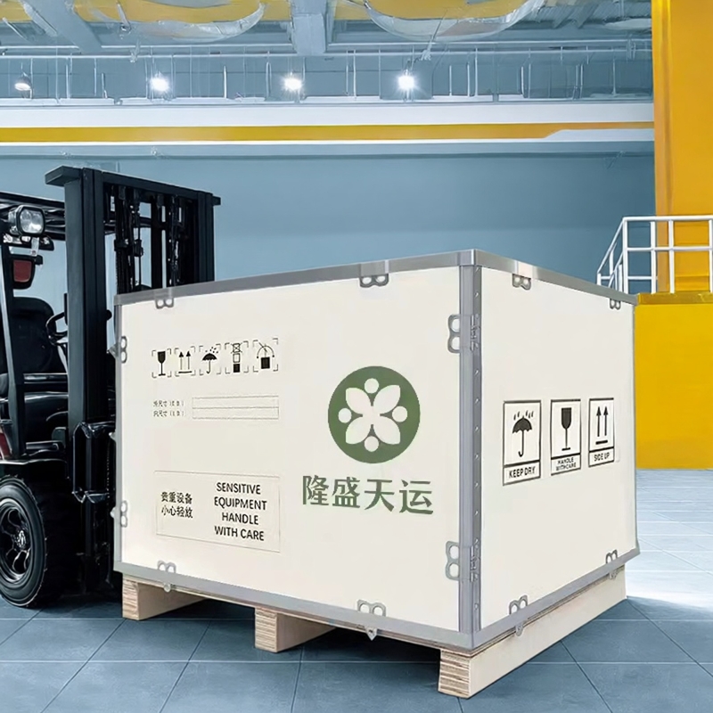 定制免熏蒸出口钢带胶合板组装拆卸折叠卡扣木箱物流运输设备 - 封面