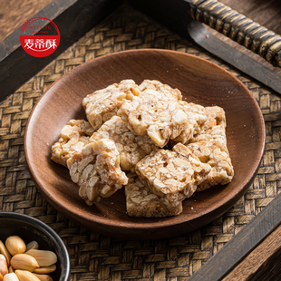 麦蒂酥花生糖袋装南通特产糕点甜味糖盒装春节礼品小吃休闲零食