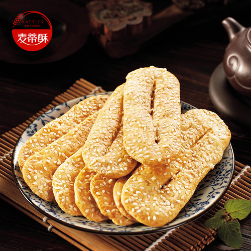 麦蒂酥糕点袋装盒装自选