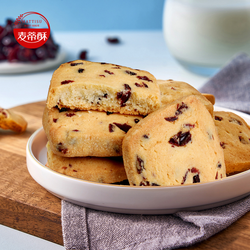 蔓越莓切片曲奇礼包芝士饼干袋装休闲巧克力巴旦木饼干茶点零食