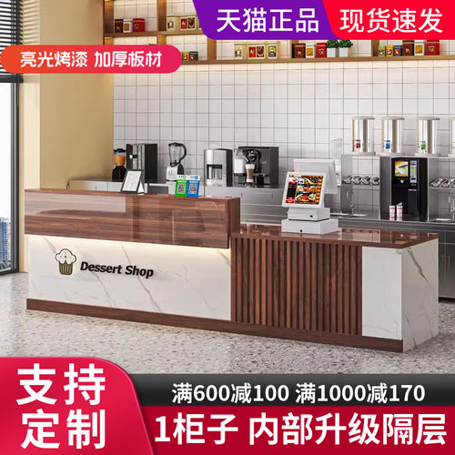 收银台吧台商用餐饮店奶茶店柜台店铺小型蛋糕店烤漆前台桌接待台