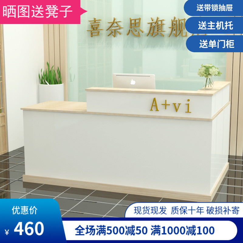收银台店铺小型柜台桌服装店美容院理发前台接待简约现代转角吧台,商业/办公家具,收银台,淘宝优惠券,粉丝福利购,淘宝优惠卷