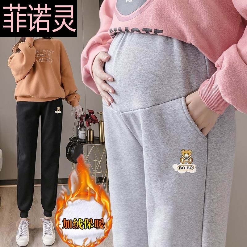 子秋装外穿打底裤孕妇装长裤孕期款加绒春秋时尚潮妈运动裤