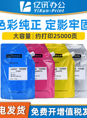 适用雷立425C碳粉Lanier LD420C LD430C 430CSPF LD630C LD635C复印机墨粉盒赛文Savin C9130 C9135袋装墨粉