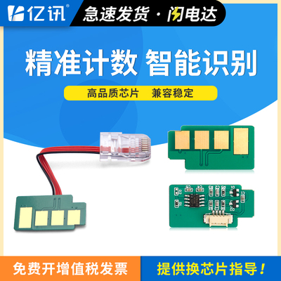 适用惠普E78223dn芯片W9220MC粉盒E78228dn打印机LaserJe MFP W9221MC W9222MC W9223MC彩色复印机碳粉盒芯片