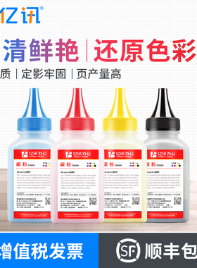 适用奔图CTL-2128K硒鼓碳粉CP2128DN CP2128D CP2128DW彩色打印机墨粉CM2128ADN/ADW CM2128DN/DW一体机墨粉