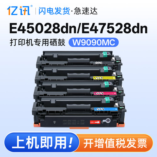 带芯片上机即用 快递优先派送 可免费开增票
