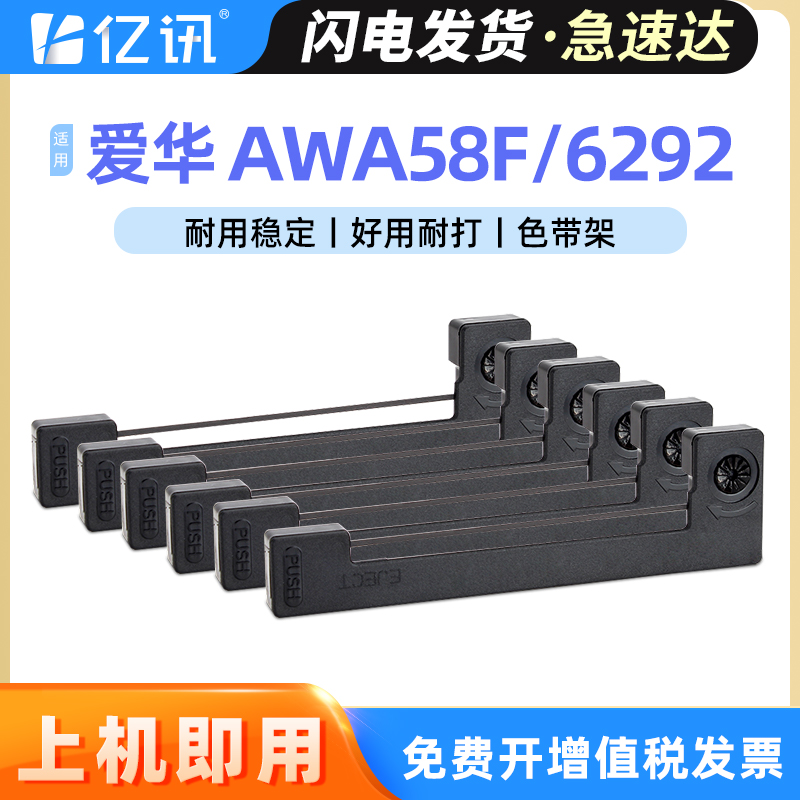 黑色紫色任选 当天急速发货 免费开增票