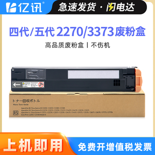 X950 C950de X940e 适用利盟C935dn废粉盒Lexmark X950de C935hdn废粉仓X945e X954de X952废粉回收盒 C930