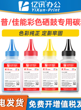 适用惠普M554dn彩色碳粉Enterprise M555dn M555x打印机墨盒MFP M578dn M578z/f硒鼓W2120A HP212A墨粉